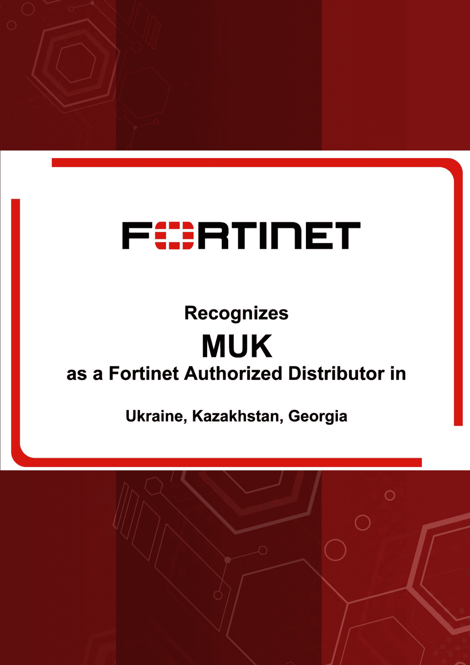 Fortinet